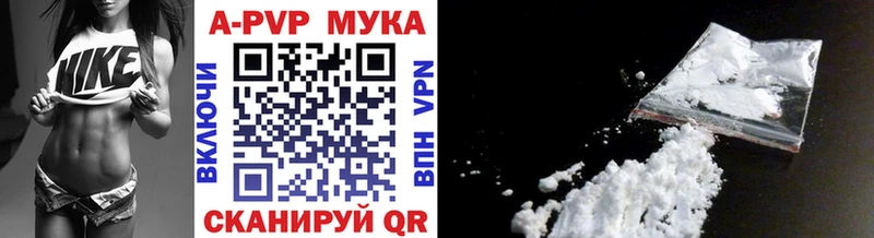 Alpha-PVP кристаллы  хочу   Сарапул 