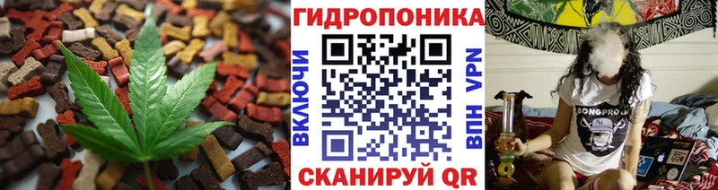 Canna-Cookies марихуана  блэк спрут рабочий сайт  Сарапул 