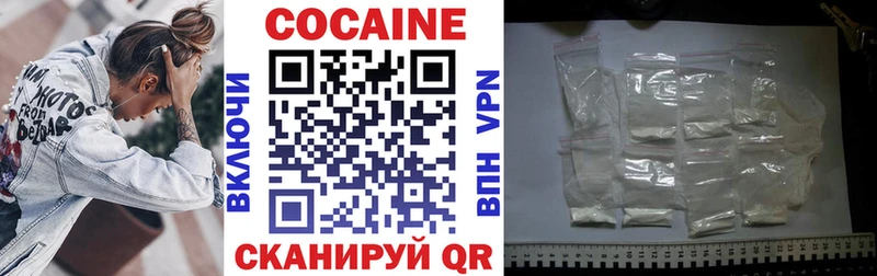 COCAIN Columbia Сарапул