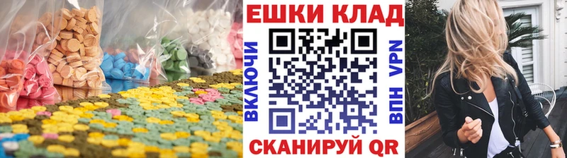 ЭКСТАЗИ Cube  Сарапул 