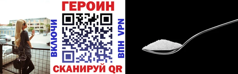 Героин гречка  купить закладку  Сарапул 