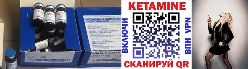 КЕТАМИН ketamine  Сарапул 