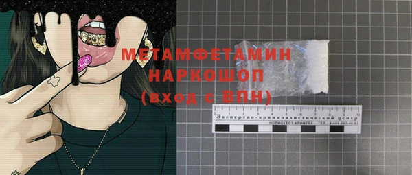 мдма Навашино