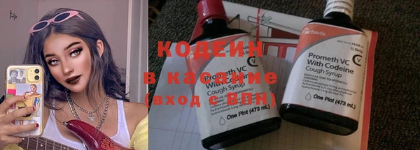 каннабис Михайловск