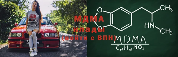мдма Навашино