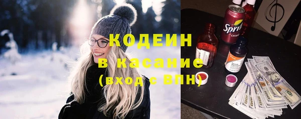спайс Наволоки