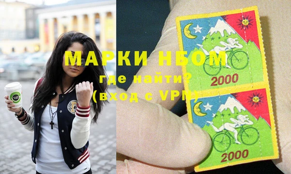 кокаин Надым