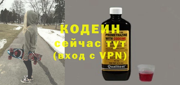 спайс Наволоки