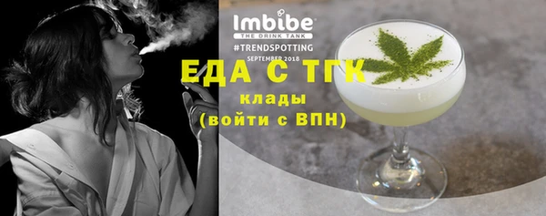 кокаин Надым