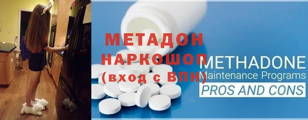 спайс Наволоки