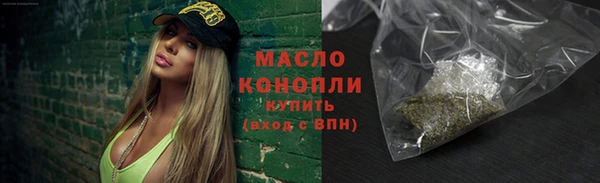 спайс Наволоки