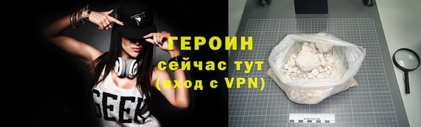 мдма Навашино