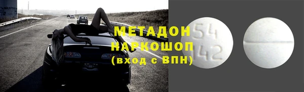 мдма Навашино