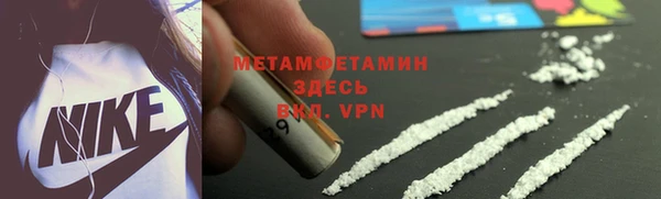 мдма Навашино