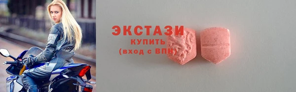 ECSTASY Новочеркасск
