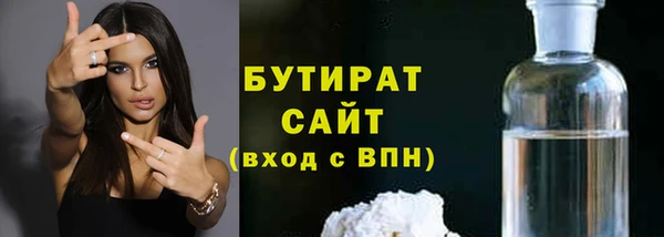 мдма Навашино