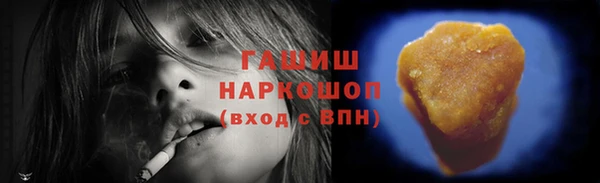 мдма Навашино