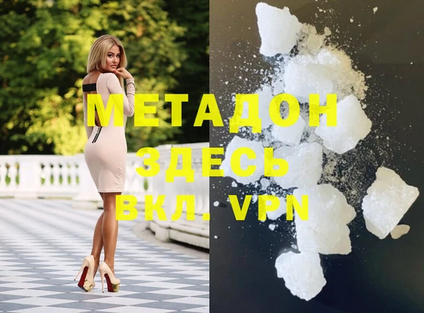 мдма Навашино