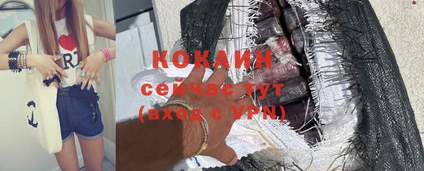 кокаин Надым
