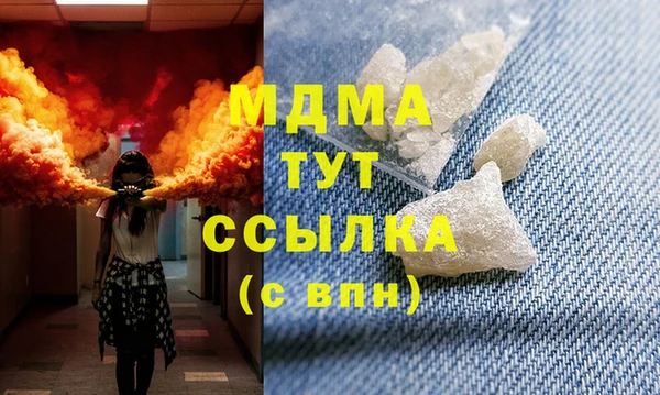 мдма Навашино