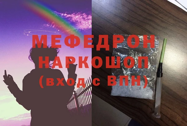 спайс Наволоки