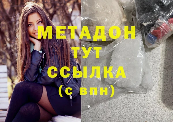 спайс Наволоки