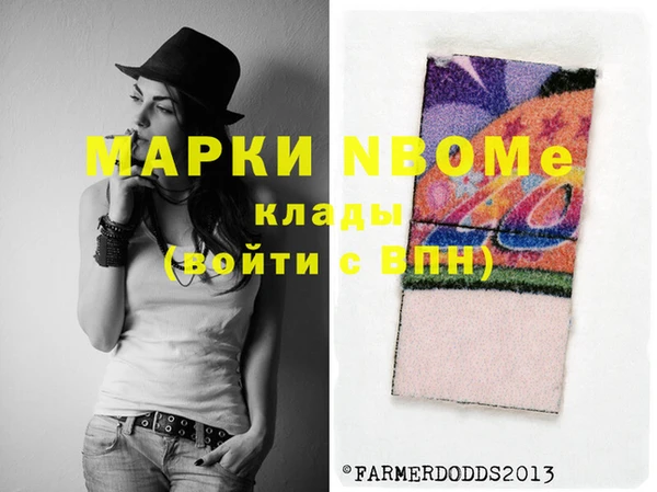 спайс Наволоки