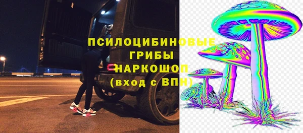 мдма Навашино