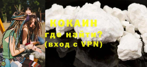 спайс Наволоки