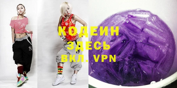 спайс Наволоки