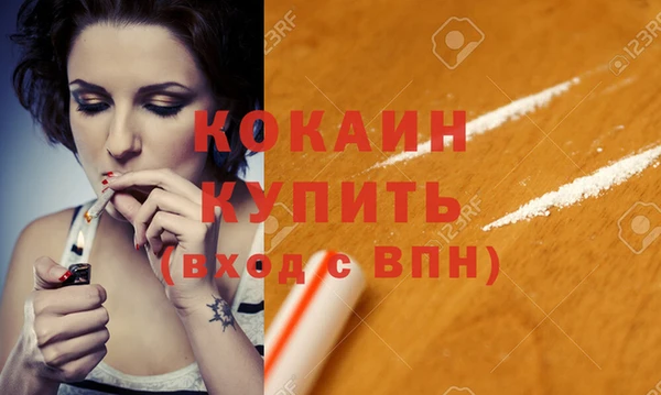 кокаин Надым