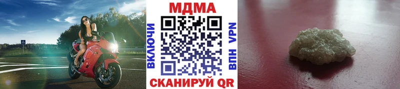 MDMA кристаллы  как найти   Сарапул 
