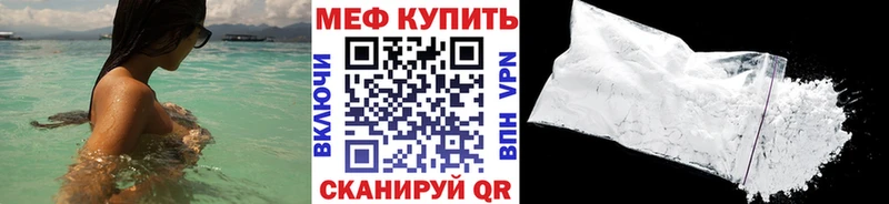 Мефедрон мука  Сарапул 