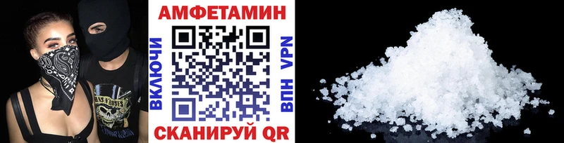 закладка  сайты даркнета состав  Метамфетамин пудра  Сарапул 