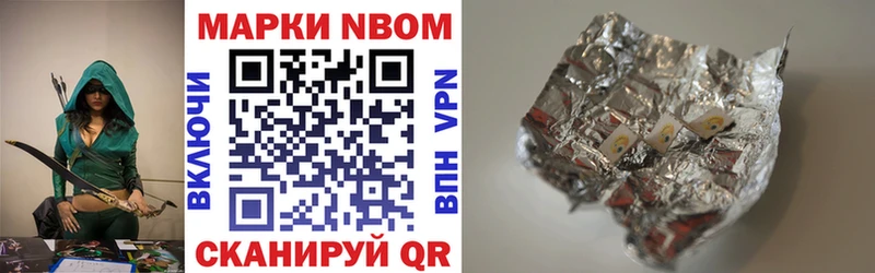 kraken сайт  как найти наркотики  Сарапул  Марки 25I-NBOMe 1500мкг 