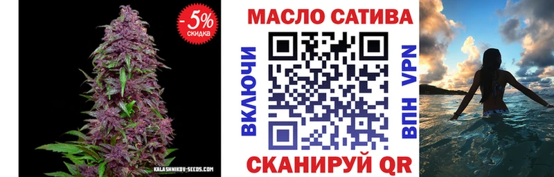 даркнет сайт  Сарапул  Дистиллят ТГК THC oil 