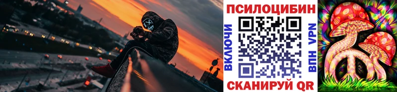 Галлюциногенные грибы Cubensis  Сарапул 
